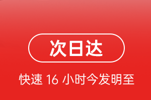 建三江机场物流航空货运 航空货运